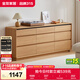 全友家居北歐原木風(fēng)九斗柜臥室床邊柜家用床尾收納柜客廳儲物置物柜子