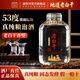 滏陽(yáng)河老白干衡水53/60/67/72度老白干純糧食酒固態(tài)發(fā)酵高度泡酒專(zhuān)用白酒壇裝 53度 5000mL 1壇 【老白干 寬口玻璃大壇】