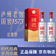 瀘州老窖國窖1573 濃香型 年份包裝隨機發(fā)貨 年貨婚宴自飲送禮商務(wù)宴請 38度 500mL 2瓶 國窖1573 雙瓶附禮袋
