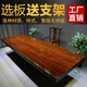 榕鷺接待會(huì )議桌辦公奧坎實(shí)木大板原木茶桌茶臺中式書(shū)桌家用餐桌面訂金 【加購物車(chē)】聯(lián)系-客服