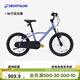 迪卡儂兒童自行車(chē)單車(chē)腳踏車(chē)男孩女孩寶寶童車(chē)OVBK 16寸兒童自行車(chē)炫光紫 【鋁架】 單速