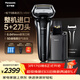 松下（Panasonic）巔峰9系清潔中心剃須刀電動(dòng)往復式男士刮胡刀進(jìn)口精鋼五刀頭凈剃親膚送男友男士生日禮物L(fēng)V9W禮盒