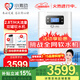 小激動(dòng)雙罐軟水機家用2.8T/H大流量小型廚下式 全自動(dòng)中央全屋凈水軟水系統套裝 軟化水除垢凈水器設備 中央軟水機R300（2.8T/H處理量）