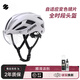 森瑞夢(mèng)S79騎行頭盔自行車(chē)頭盔公路山地車(chē)男女款裝備變色風(fēng)鏡輕量安全帽 升級龍骨版 藏白3D+磁吸變色風(fēng)鏡【贈清潔劑】 L（適合頭圍57-61CM）
