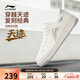 李寧天跡丨減震回彈經(jīng)典休閑鞋男春夏透氣增高潮流運動(dòng)板鞋AGCW065