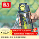 富光塑料杯tritan材質(zhì)吸管杯男女學(xué)生戶(hù)外運動(dòng)彈蓋杯提繩水杯子750ml