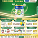 美素佳兒（Friso）港版有機皇家美素佳兒? 4段 兒童配方奶粉 800g/罐
