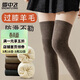 雪中飛【25年秋季新品】襪子女士襪子秋冬過(guò)膝襪長(cháng)筒襪