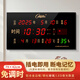 康巴絲數碼萬(wàn)年歷電子信息掛鐘辦公學(xué)校大屏LED鐘表掛墻 L79濕度79*42cm