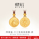 明牌珠寶生日禮物足金古法黃金十二生肖本命佛虎吊墜掛件AFC0742工費800 足金吊墜 約10.71克