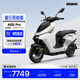 ZEEHO極核電動(dòng)車(chē)踏板鉛酸AE5i Pro電輕摩電摩長(cháng)續航智能電車(chē)高性能電動(dòng)車(chē) AE5i Pro電輕摩72V38AH 到店選色