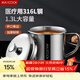 美廚（MAXCOOK）316L不銹鋼杯子水杯帶蓋 1.3L大容量辦公室泡茶杯家用口杯MCB3921