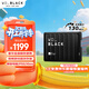 西部數據（WD）4TB移動(dòng)硬盤(pán)130MB/s大容量高速便攜P10存儲外置機械硬盤(pán)外接PS5游戲手機筆記本電腦mac擴容