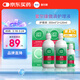 愛(ài)爾康傲滴隱形眼鏡多功能護理液355*2+120ml 清潔殺菌進(jìn)口