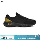安德瑪（Under Armour）Charged Vantage Fun CN男子運動(dòng)跑步鞋跑鞋3026450