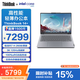 ThinkPad聯(lián)想ThinkBook 14+ AI 2026款銳龍可選 全能本 學(xué)生輕薄辦公本游戲設計高刷筆記本電腦 銳龍R7 H 260 32G 1T 3K 120Hz 低藍光屏護眼屏 贈多重好禮