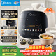 美的（Midea）可愛(ài)多觸控電壓力鍋高壓2.5L小型2-3人電飯煲 全自動(dòng)智能預約開(kāi)蓋火鍋寶寶粥煲湯MY-E3915電壓鍋