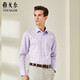 雅戈爾（YOUNGOR）【DP免燙】26新款青年男商務(wù)休閑正裝襯衫 紫色素色 40