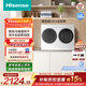 海信（Hisense）棉花糖迷你雙筒洗衣機 洗烘一體分區洗2KG懶人全自動(dòng)小型雙桶 WV20W以舊換新家電補貼 京東自營(yíng)