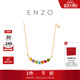 周大福ENZO 彩虹系列 18K金多彩寶石鉆石項鏈女EZV8482生日禮物 EZV8482