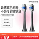 SOOCAS素士 電動(dòng)牙刷頭替換成人電動(dòng)牙刷果凍刷頭2支裝高密度異形植毛真空包裝 【緩震亮白】舒適護齦-黑色2支