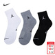 耐克（NIKE）男襪女襪 26新款休閑襪舒適透氣籃球襪子筒襪吸汗百搭襪子 DX9655-911/熱售/三雙裝 L/26-28厘米/42-46碼
