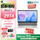 惠普星Bookpro14 / Book15 【國家補貼15%】2026新品高性能輕薄本商務(wù)辦公學(xué)習筆記本電腦 Book14丨R5 7520U 16G 512G