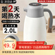 欣美雅（xinmeiya）保溫壺家用大容量暖水壺熱水壺316不銹鋼保溫水壺辦公熱水瓶 冷灰白【 加厚不銹鋼內膽】 2L （特惠 明日恢復原價(jià)）