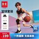 安德瑪（Under Armour）男大童籃球套裝夏季兒童透氣籃球套裝運動(dòng)套裝252113421 白色 140