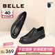 百麗（Belle）黑色正裝皮鞋男牛皮商務(wù)套腳婚鞋皮鞋B3GK7CM1預售 黑色 42 (260mm)