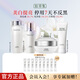 佰草集新七白美白套裝保濕祛斑淡化斑點(diǎn)煙酰胺煥亮改善黯沉 護膚品禮盒 4件（潔面+水+乳+面霜）