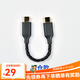 揚仕（Yongse） OTG解碼耳放音頻線(xiàn)適用功放安卓Micro轉typec轉索尼蘋(píng)果樂(lè )圖小尾巴解碼線(xiàn) typec轉typec【黑色】