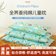 原野春蕎蕎麥枕頭兒童護頸枕加長(cháng)1-2-6-12歲以上蕎麥皮殼寶寶專(zhuān)用四季通用 動(dòng)物世界【10A抑菌+升級雙層芯】 單只 32cm*64cm (大號:6-12歲)高度可調