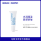Malin+Goetz莫吉托味唇部精華10ml抗皺保濕滋潤馬林狗子潤唇膏