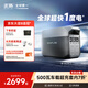 正浩【超快1度電1800W大功率】德3快充戶(hù)外移動(dòng)電源220V大容量便攜自駕露營(yíng)車(chē)載應急備用儲能電池