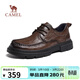 駱駝（CAMEL）舒適通勤軟底抓紋牛皮經(jīng)典男士商務(wù)休閑皮鞋 G15A155051 棕色 42