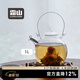 霜山玻璃茶壺大容量帶濾網(wǎng)泡花茶養生壺黃銅把手家用可明火煮茶壺 【1L茶壺】黃銅提手-直火可用