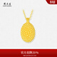 周大生黃金首飾足金榴蓮吊墜3D硬金榴蓮忘返鎖骨鏈生日禮物送女友 黃金榴蓮吊墜（單吊墜） 金重約0.50g-配S925銀項鏈
