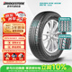 普利司通（Bridgestone）汽車(chē)輪胎 225/65R17 102H H/L 400 配套RAV4/適配CRV/奇駿