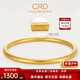 CRD克徠帝黃金手鐲古法元寶紋手鐲實(shí)心足金999素圈鐲子節日禮物 30.05g 【54圈口】HZ00573