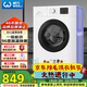 威力（WEILI）滾筒洗衣機 8KG全自動(dòng) 超薄機身一級能效 高溫除菌15分鐘快洗 XQG80-1016PX送裝一體