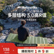 Naturehike挪客徒徑蛋巢墊R值3.0防潮墊超輕輕量化戶(hù)外便攜折疊坐墊防濕地墊