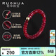若華（RUOHUA）2-3mm18K黃金紅寶石戒指女彩寶串珠彈力戒指生日禮物 至簡(jiǎn)16號