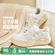 安踏（ANTA）舒芙蕾板鞋女2026春季厚底增高休閑鞋輕便防滑運動(dòng)鞋百搭小白鞋 象牙白/悠草綠/暮青灰-2 37.5