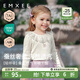 嫚熙（EMXEE）童裝洋氣長(cháng)袖T恤女寶寶嬰童內搭蕾絲花邊領(lǐng)上衣春 奶油杏 100 cm