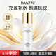丹姿六勝肽抗皺精華液爽膚水100ml提拉緊致淡紋補水保濕化妝水