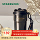 星巴克（Starbucks）咖啡寶藏流金款雙飲口不銹鋼杯365ml車(chē)載水杯咖啡杯女神節禮物