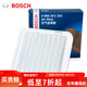 博世原裝 汽車(chē)空氣濾芯/空濾格濾清器/適配 金鷹【1.0L 1.3L 1.5L】