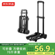 京東京造小推車(chē)平板車(chē)拉桿車(chē)手拉車(chē)折疊購物車(chē)買(mǎi)菜車(chē)戶(hù)外搬運車(chē)承重70斤