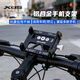 喜德盛自行車(chē)手機支架鋁合金導航夾山地車(chē)公路車(chē)折疊車(chē)通用 黑色